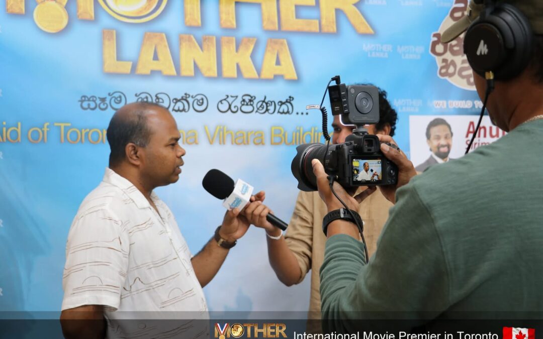 Support for Sri Lankan Film Screening in Toronto. (July 19th, 2025)